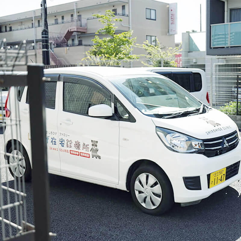 しろひげ在宅診療所の診療車
